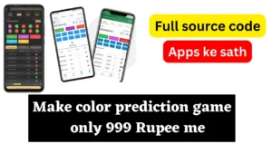 Trova Color Prediction Source Code with Mantri Mall