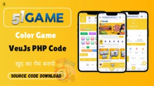 51 Game Vuejs Code with 30 Second | 51 Game PHP Code Download