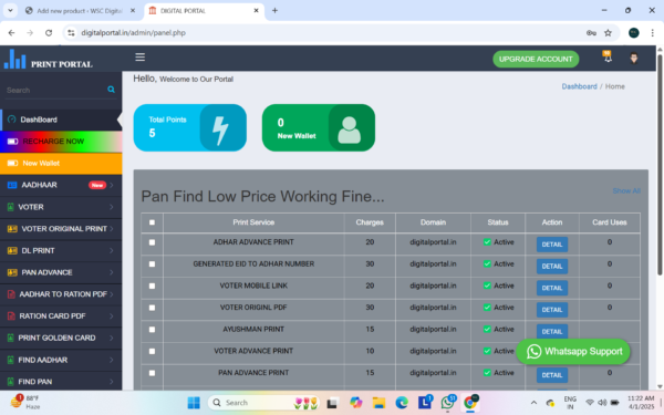 Free Print Portal Source Code Api + sql | खुद का प्रिंट पोर्टल बनाये | All services 100% working - Image 2