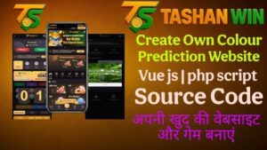 Tashan Win Game | Play & Win Real Rewards Online